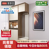 索菲亚鞋柜 进门鞋架玄关柜门口换鞋凳 隔断柜现代简易鞋柜定制门厅柜子 诚意定制金