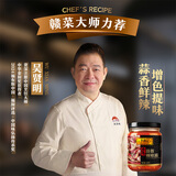 李锦记 红葱蒜蓉辣椒酱226g【红葱头含量≥10%】蒜辣过瘾 下饭拌饭拌面