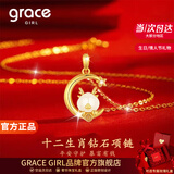 Grace Girl和田玉钻石项链女士十二生肖本命年吊坠生日520情人节礼物送女友 【JD直达】龙腾云天-钻石项链