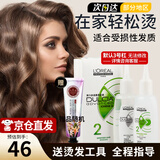 欧莱雅（LOREAL）弹力多姿雅烫发水药剂冷烫卷发烫刘海冷烫自己在家烫头发药水沙龙 2号受损发质【3个月内烫染过】+工具护手霜