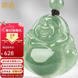 凤禧珠宝天然翡翠玉佛吊坠玉坠女士款弥勒佛公a货玉石项链三八节礼物