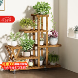 安尔雅 花架子室内外客厅阳台多肉植物架多层盆景架现代简约置物架