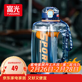 富光吨杯桶大容量塑料杯水杯Tritan刻度吸管运动户外水壶杯子1600ML