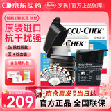 罗氏ROCHE智航血糖仪Guide蓝牙传输糖尿病测试仪器血糖试纸家用测量 【27年1月】无仪器-100片试纸（赠针棉