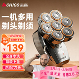 志高（CHIGO）光头神器剃光头专用男士家用自助刮光头理发器大功率多用剃头刀剃须刀刮胡刀理发神器自助理发R701