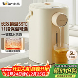 小熊（Bear）暖吨吨 电热水瓶 烧水壶 智能恒温电热水壶 5升大容量防烫除氯多段保温304不锈钢 ZDH-H50E1