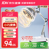 恒明医疗神灯治疗仪红外线理疗灯理疗仪烤灯医用家用电磁波治疗器TDP-T1