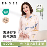 嫚熙（EMXEE）月子服孕妇睡衣产后家居服哺乳衣春秋季纱罗喂奶夏天 星河物语-两件套【无哺乳口】 XL【Noble高端系列】