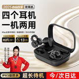 嘉柏兰【2025最新款丨HIFI全景音】骨传导概念蓝牙耳机耳夹式不入耳超长续航大容量运动跑步骑车高音质 新升级四耳降噪丨经典黑丨千元级体验