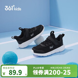 361°儿童运动鞋男女童(3-12岁)防撞鞋头密网休闲跑鞋 银 31