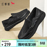 红蜻蜓真皮男士休闲皮鞋一脚蹬通勤软底两穿牛皮驾车鞋WTA15083 黑色 43