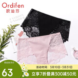 欧迪芬内裤女性感蕾丝无痕轻薄中腰提臀棉质平角裤送女友礼物 XK9A25