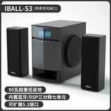 艾鲁铂格 IBALL台式电脑音响超重低音炮电视客厅K歌蓝牙有源5.1音箱大功率 家用 IBALL-S3【三分频七单元】