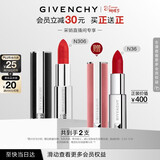 纪梵希（Givenchy）【采销直播间】小羊皮N306番茄红色口红唇膏 三八节女神生日礼物