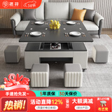 栖梓多功能茶几饭桌两用升降折叠简约现代客厅小户型创意伸缩岩板茶几 多功能升降茶几【配4凳】 120cm*60cm