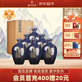 孔府家彩陶 浓香型白酒 52度 500ml*6瓶  整箱装 自饮送礼 纯粮酒