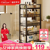 溢彩年华 厨房置物架小推车落地多层蔬菜架家用菜篮子收纳架储物架1061BK