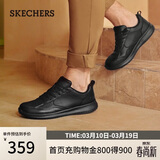 斯凯奇（Skechers）38节礼物男士皮鞋春季商务男鞋高档休闲鞋软底通勤板鞋210835