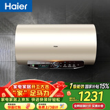 海尔国家补贴电热水器80升 JT3 金刚无缝胆 3300W变频节能速热 终身免换镁棒 一级能效家用储水式