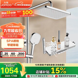 九牧（JOMOO）花洒淋浴套装琴键按摩喷枪除垢顶喷水愈精灵淋浴器36668-882/1B-1