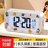 2026新款拉布兔儿童卡通小闹钟多功能电子时钟宿舍便携学生桌面钟表 小号电子闹钟白色【送卡通DIY贴纸】