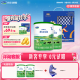 君乐宝（JUNLEBAO）乐臻1段婴儿配方奶粉(0-6月龄)170g*2听 (礼盒装)