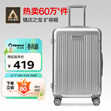 Diplomat外交官行李箱24英寸大容量拉杆箱男扩充层密码旅行箱女TC-6013TM