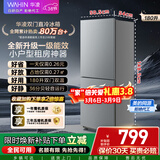 华凌美的出品180升双开门两门小户型家用一级能效租房冰箱可冷藏冷冻不占地低音运行HR-188国家补贴