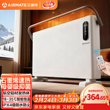 艾美特（AIRMATE）【重磅上新】石墨烯取暖器/电暖器/电暖气片/暖风机/烤火炉 家用浴室航空铝抑菌遥控欧式快热炉 