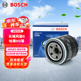 博世（BOSCH）机油滤芯滤清器0047长城风骏56哈弗H5北汽勇士皮卡212长安凯程F70