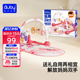 澳贝（auby）婴幼儿玩具健身架萌猫脚踏踩钢琴新生儿礼盒生日满月礼物0-6个月