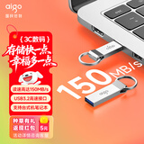 爱国者（aigo）64GB USB3.2 U盘 U310 读速150MB/s 高速大容量电脑办公u盘 系统存储优盘 金属便携U盘