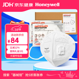 霍尼韦尔KN95口罩H950V冬季多层防护飞沫花粉雾霾pm2.5工业粉尘25只/盒