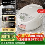 虎牌（TIGER）电饭锅 智能微电脑电饭煲家用 3-4人 4L JAX-C15C