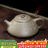 百年利永宜兴紫砂壶纯全手工原矿青段泥阿曼陀室子冶石瓢壶功夫茶具泡茶壶