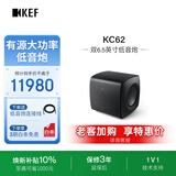 KEF KC62 黑色 大功率超低音扬声器 音箱 音响 家庭影院有源低音炮 一只