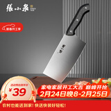 张小泉 厨房用刀家用不锈钢切菜刀 刀具菜刀单刀 切片刀女士菜刀N5472