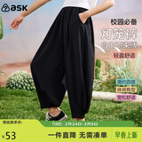 ASK JUNIOR灯笼裤女童夏季宽松舒适冰丝凉感防蚊裤中大童儿童裤子 黑色 150