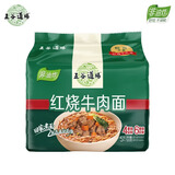 五谷道場五谷道场红烧牛肉面100g*5袋 +小鸡炖蘑菇98g*5包