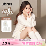 ubras【虞书欣同款】兔绒绒开襟家居服套装厚款女加绒睡衣冬季女 【长袖短裤套装】纯白色 M