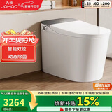 九牧（JOMOO）智能马桶全家享旋风魔力泡自清洁翻盖坐便器ZS710J 305免费送装