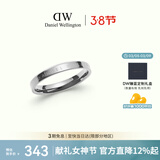 丹尼尔惠灵顿（DanielWellington）【三八节女神礼物】dw戒指女经典情侣戒指星光银56号DW031