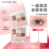 橘朵（Judydoll）玩趣七色眼影盘大地色腮红高光修容新年礼物17温柔氛围色