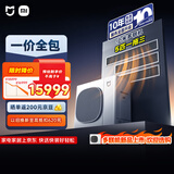 小米米家 中央空调 多联机Pro 单风轮 5匹一拖三 超一级能效 一价全包 125Wn-OC30/N1C1 整机十年质保