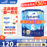 爱他美（Aptamil）德国经典版蓝罐爱他美易乐罐德爱经典版婴幼儿奶粉 【入会有礼】1+段3罐27.3
