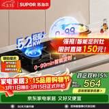 苏泊尔（SUPOR）燃气灶煤气灶具双灶5.2KW火力一级能效嵌入式防锈炉头智能定时全进风天然气DB2Z7S