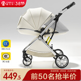 酷贝乐（coballe）婴儿车0-3岁用折叠可坐可躺减震遛娃神器轻便溜娃新生儿宝宝推车 极光白(轻巧便携+全罩遮阳)