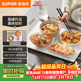 苏泊尔（SUPOR）暖菜板饭菜保温板热菜板加热桌垫 烘干发酵解冻双档调温多功能加热板BF4028A803