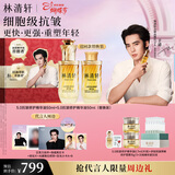 林清轩【于适同款】5.0山茶花精华油50ml 抗皱修护面部精华油女神节礼物