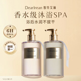 独特艾琳（Dear lrean）香氛沐浴露清洁保湿持久留香男女结婚礼物伴手礼350ml心跳回响